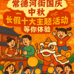 市场震荡下实盘配资行业舆论升温：风险识别能力成核心焦点