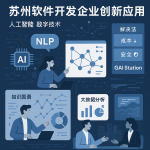 2025年股票配资行业进入“透明稳健时代”：长期资金入市与风控公开化成趋势